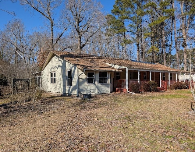 single story home featuring a porch and a front yard