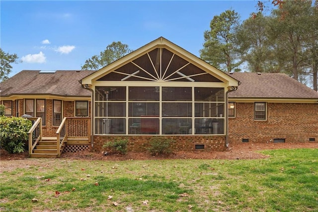 back of house featuring a yard, brick siding, a sunroom, and crawl space