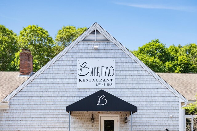 213 N Falmouth Hwy Unit 5A, North Falmouth, MA 02556 - not applicable space