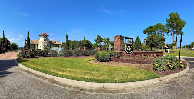 community / neighborhood sign featuring a yard