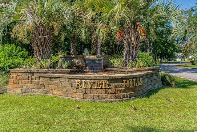 community / neighborhood sign featuring a yard