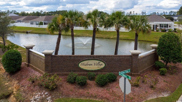 view of water feature