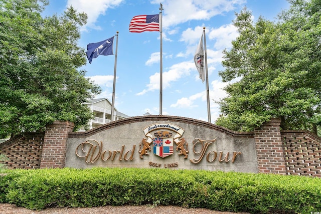 1009 World Tour Blvd Unit 301, Myrtle Beach, SC 29579 - view of community sign