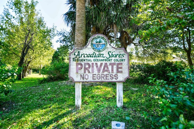 community / neighborhood sign featuring a yard