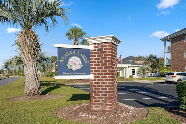 community / neighborhood sign with a yard