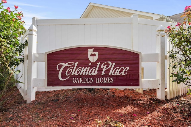 2169 Wedgewood Dr, Longs, SC 29568 - view of community sign