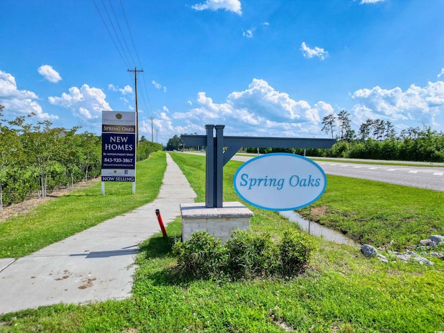 community / neighborhood sign featuring a yard