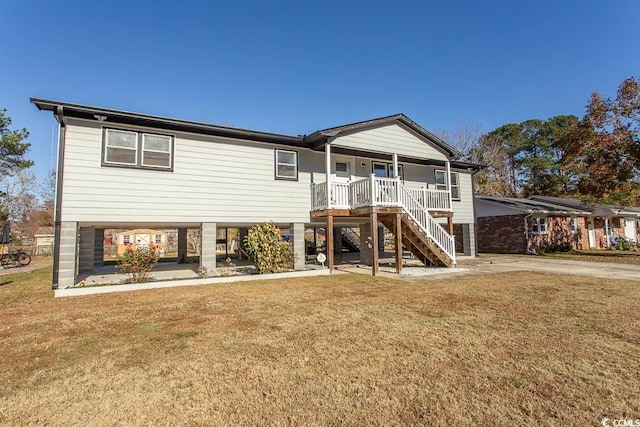 view of front of home featuring covered porch and a front lawn