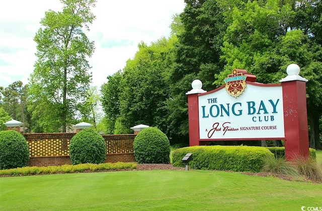 community / neighborhood sign featuring a lawn