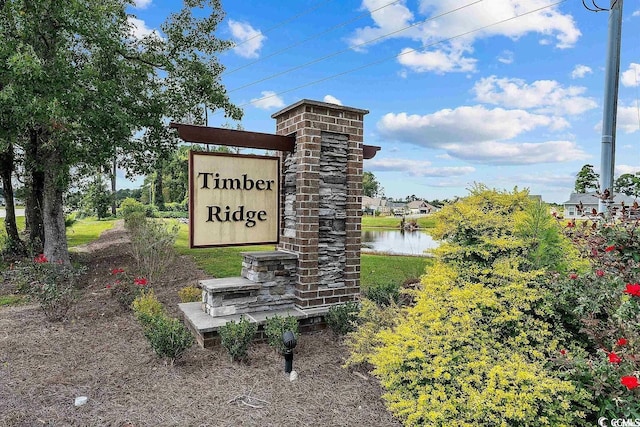 community sign featuring a water view