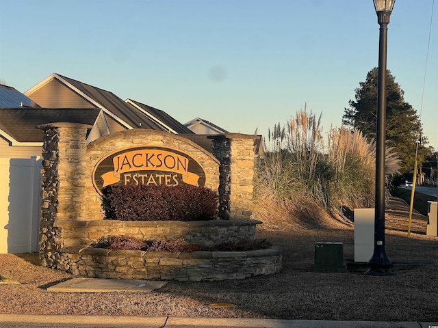 389 Cabo Loop, Myrtle Beach, SC 29588 - view of community sign