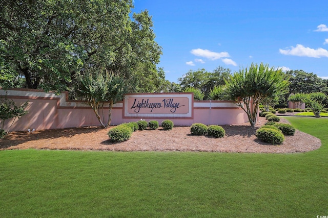 community sign featuring a yard