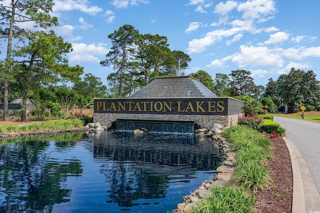 view of community sign