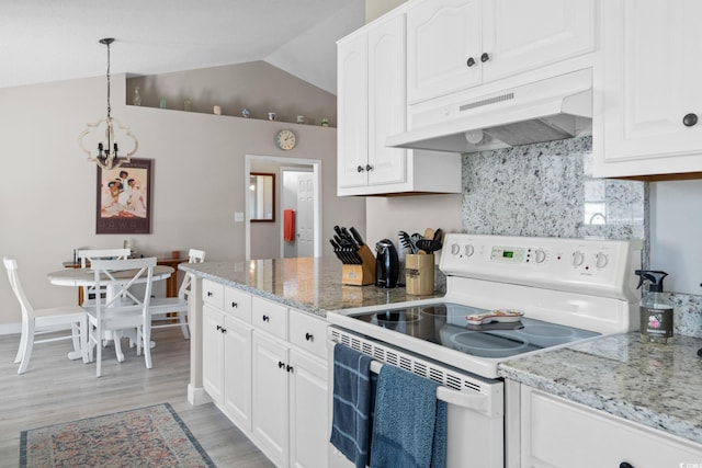 2029 Hawksmoor Dr, Conway, SC 29526 - kitchen featuring under cabinet range hood, white range with electric stovetop, and white cabinetry
