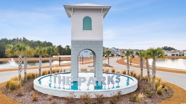 view of property's community with a water view