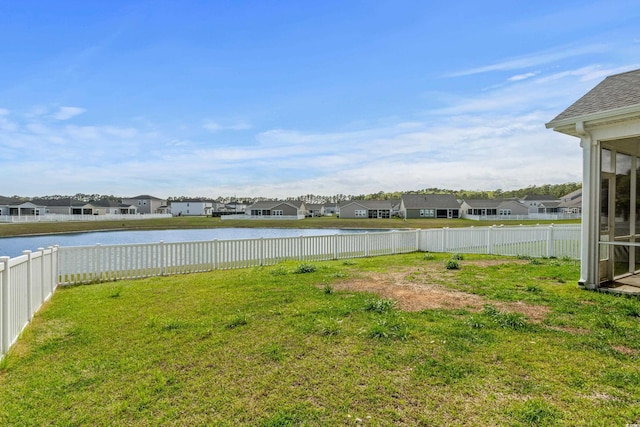 852 Harrison Mill St, Myrtle Beach, SC 29579 - fenced backyard featuring a residential view and a water view