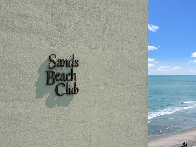 details with a beach view