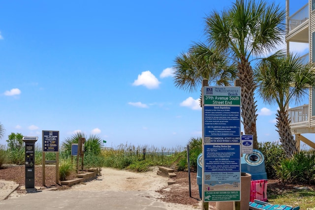1513 Anne St, North Myrtle Beach, SC 29582 - view of home's community