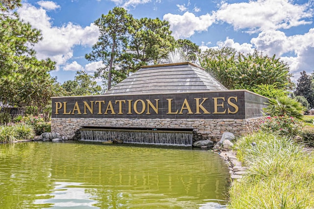 256 Shoreward Dr, Myrtle Beach, SC 29579 - view of community / neighborhood sign