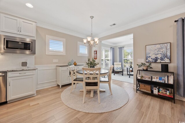 1129 Prescott Cir, Myrtle Beach, SC 29577 - photo 11