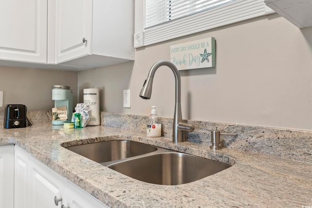 4771 Wild Iris Dr Unit 103, Myrtle Beach, SC 29577 - details featuring a sink, light stone counters, and white cabinets