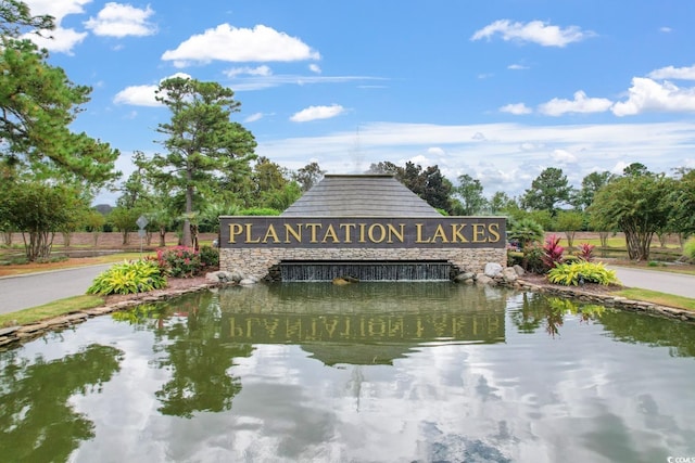 9060 Abingdon Dr, Myrtle Beach, SC 29579 - view of community / neighborhood sign