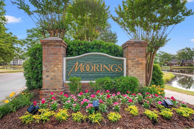4429 Turtle Ln Unit 3A, Little River, SC 29566 - community / neighborhood sign with a water view