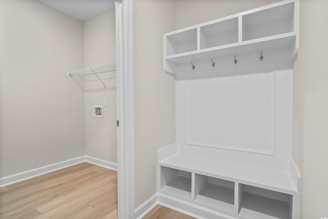 mudroom with wood finished floors and baseboards