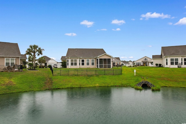 2317 Myerlee Dr, Myrtle Beach, SC 29588 - water view featuring nearby suburban area