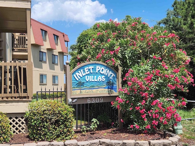 6309 N Ocean Blvd Unit 14E, North Myrtle Beach, SC 29582 - exterior view