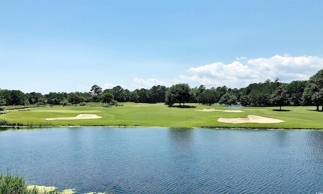 6015 Catalina Dr Unit 732, North Myrtle Beach, SC 29582 - water view with a tree filled landscape and a golf club