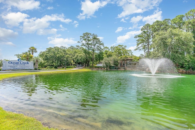 415 Ocean Creek Dr Unit 2372, Myrtle Beach, SC 29572 - water view