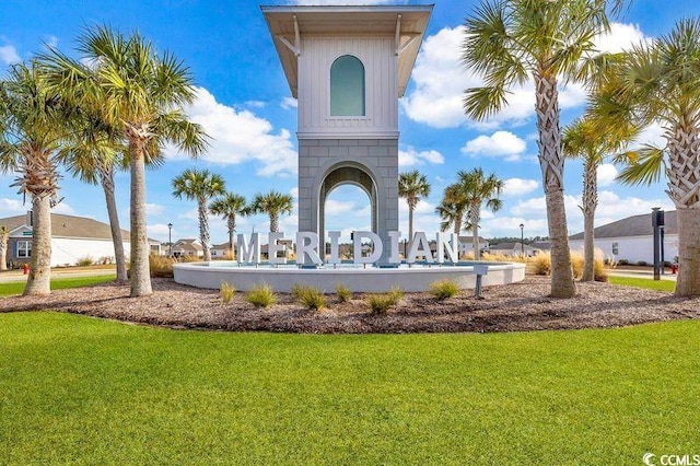 2882 Ophelia Way, Myrtle Beach, SC 29577 - surrounding community featuring a yard