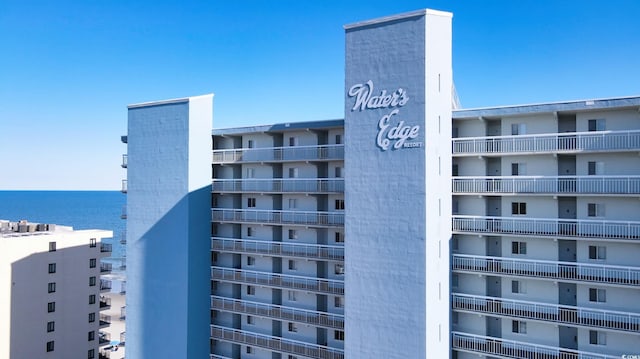 1012 N Waccamaw Dr Unit 305, Garden City Beach, SC 29576 - photo 1
