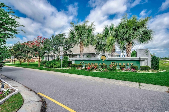 1010 Swan Lake Dr, North Myrtle Beach, SC 29582 - community / neighborhood sign featuring a yard