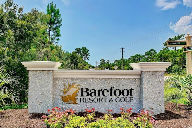 5712 Whistling Duck Dr, North Myrtle Beach, SC 29582 - view of community sign
