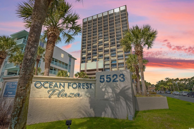 5523 N Ocean Blvd Unit 2006, Myrtle Beach, SC 29577 - photo 1