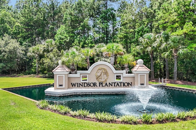 1276 Brighton Hill Ave, Myrtle Beach, SC 29588 - community / neighborhood sign featuring a yard and view of wooded area