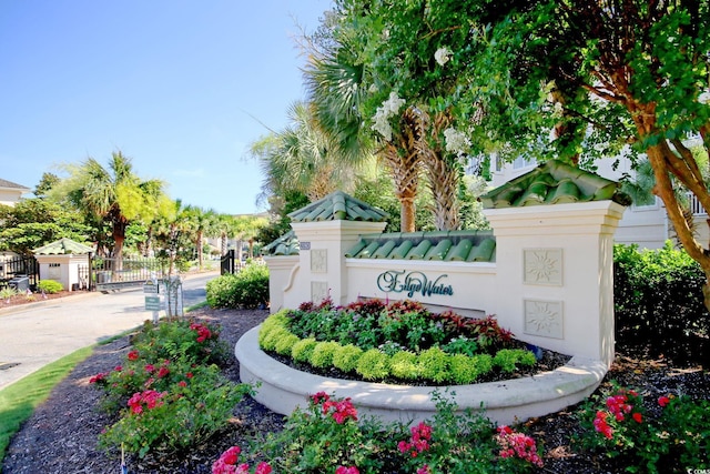 2180 Waterview Dr Unit 721, North Myrtle Beach, SC 29582 - view of community / neighborhood sign