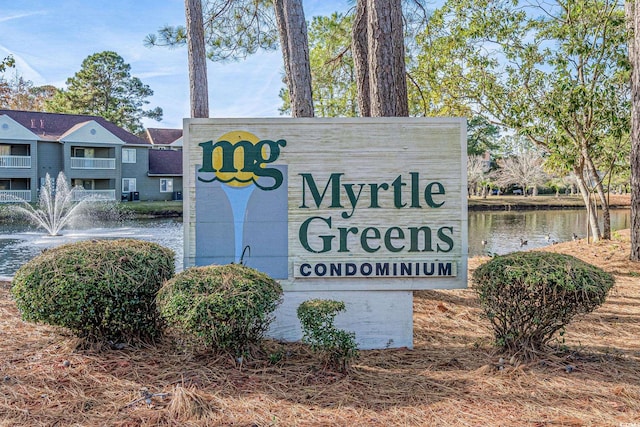 251 Myrtle Greens Dr Unit B, Conway, SC 29526 - community / neighborhood sign with a water view