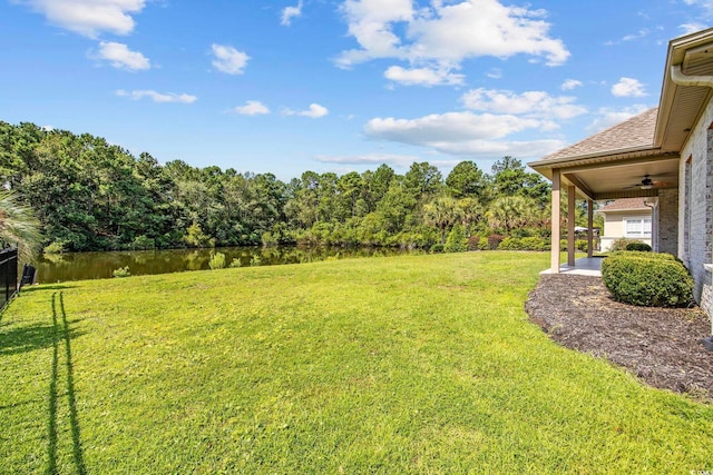 8444 Juxa Dr, Myrtle Beach, SC 29579 - view of yard with ceiling fan
