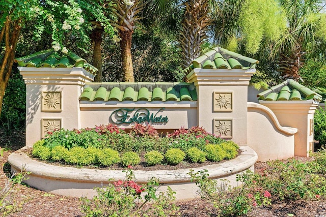 2180 Waterview Dr Unit 332, North Myrtle Beach, SC 29582 - view of community sign