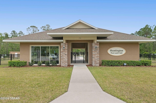 view of front facade with a front yard