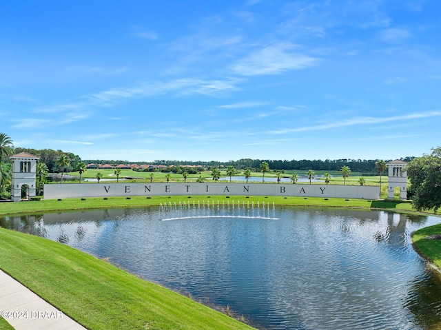 view of water feature