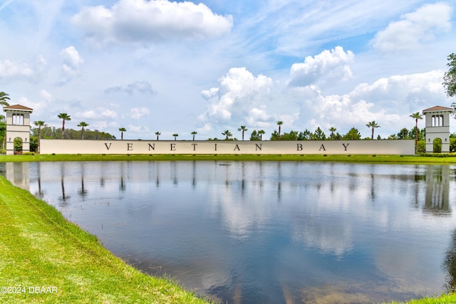 view of water feature