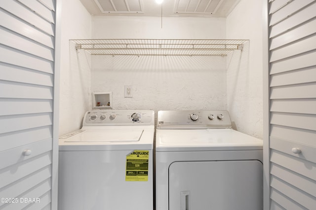 laundry room with washer and dryer