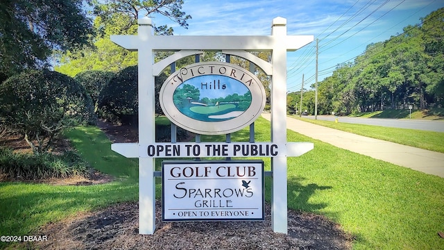 community sign with a lawn