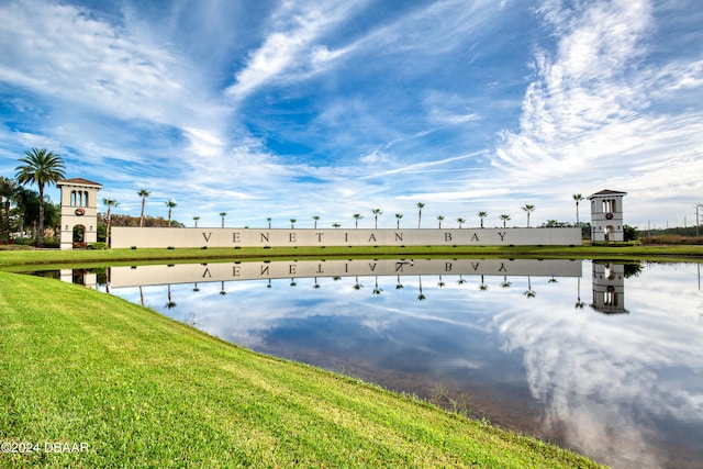 view of water feature