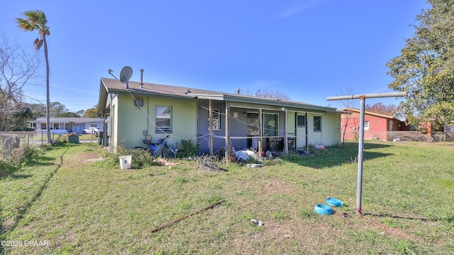 view of front of house with a front yard