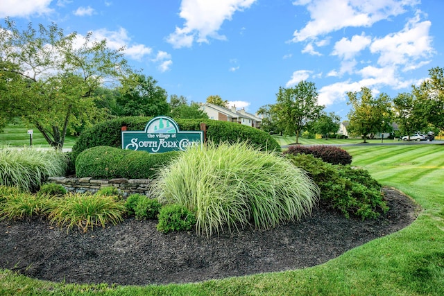 community / neighborhood sign featuring a yard